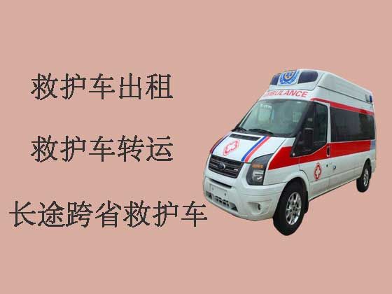 桐城120救护车出租转运